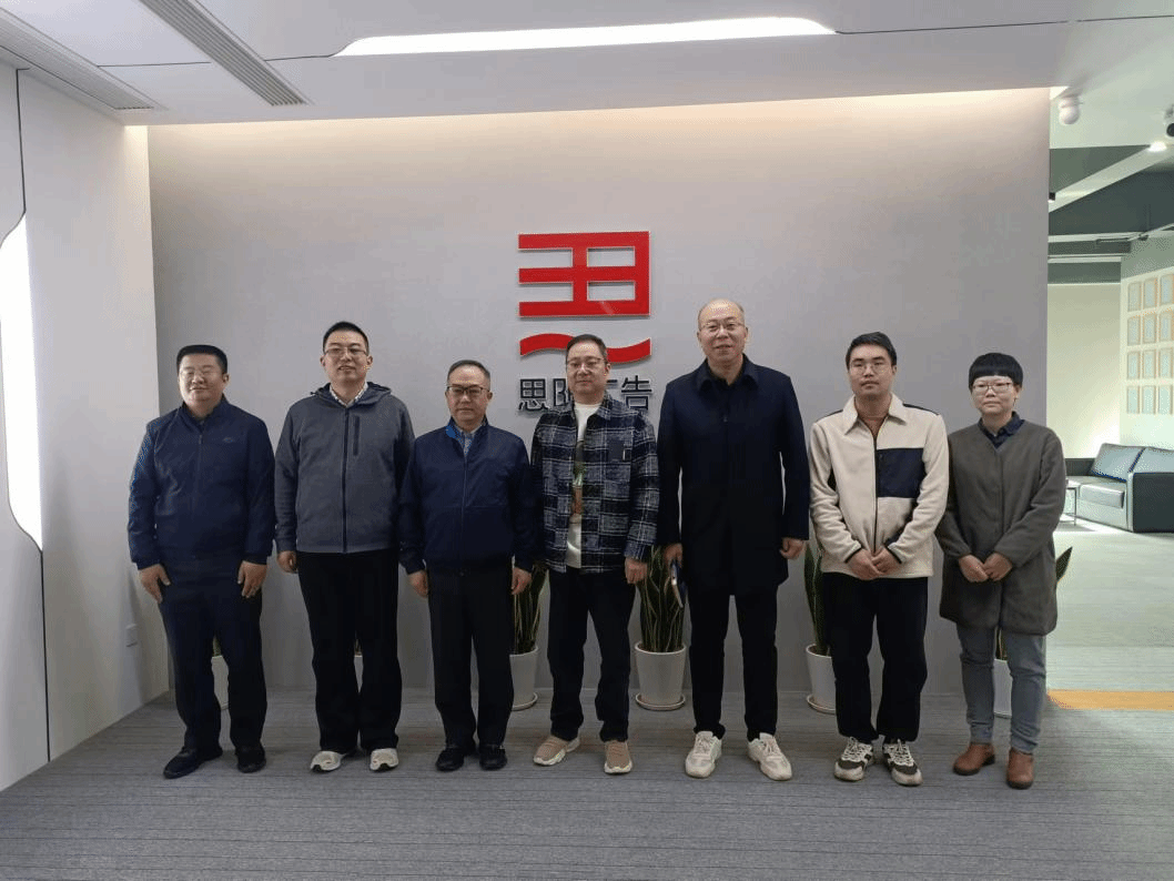 訪企調(diào)研問需求，拓崗合作促就業(yè)——數(shù)字媒體技術(shù)、大數(shù)據(jù)專業(yè)開展企業(yè)調(diào)研